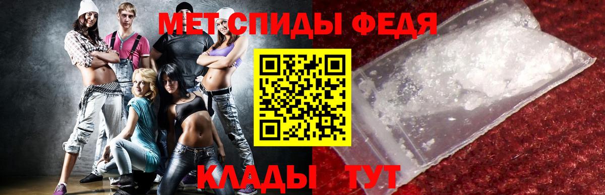 АМФ Розовый Вичуга