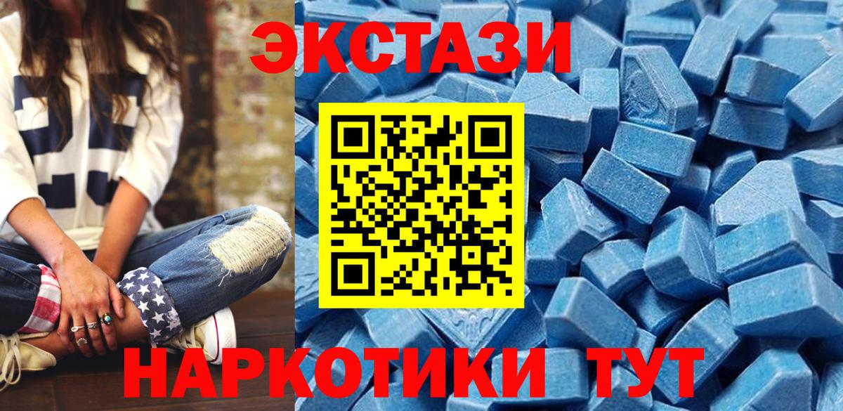 ЭКСТАЗИ диски Вичуга