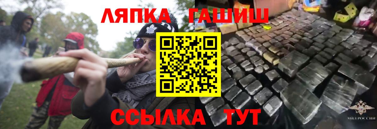 ГАШ гашик Вичуга