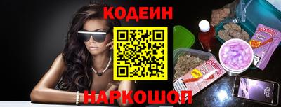 PSILOCYBIN Братск