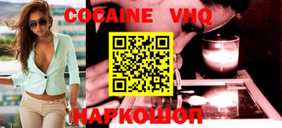 МДМА Боровичи