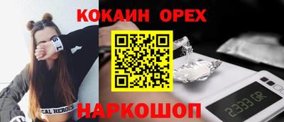 PSILOCYBIN Братск