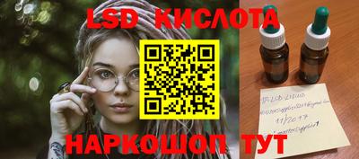 PSILOCYBIN Братск