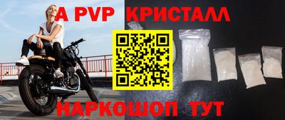 МДМА Боровичи