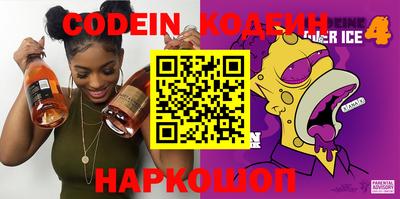 PSILOCYBIN Братск