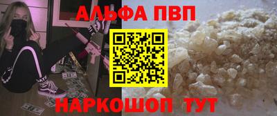 apvp Брянск