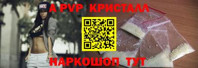 apvp Брянск