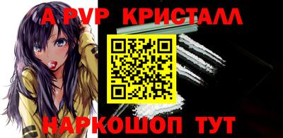apvp Брянск