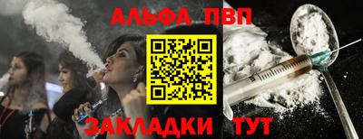 apvp Брянск