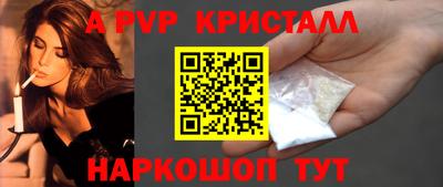 МДМА Боровичи
