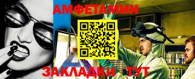 PSILOCYBIN Братск