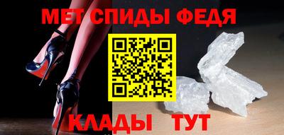 МДМА Боровичи