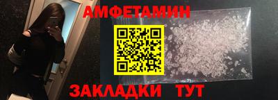 МДМА Боровичи