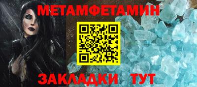 МДМА Боровичи