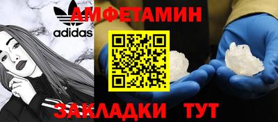 PSILOCYBIN Братск