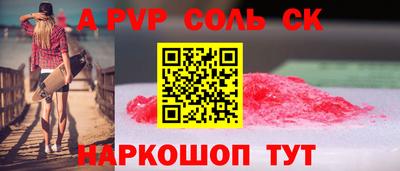 apvp Брянск