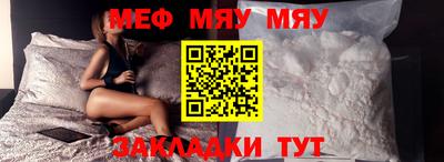 МДМА Боровичи