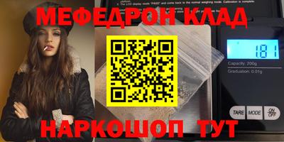 МДМА Боровичи