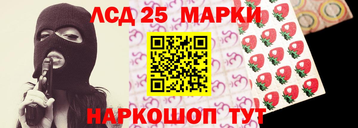 Вичуга  Лсд 25 экстази ecstasy  ЛСД экстази ecstasy  Вход с VPN 