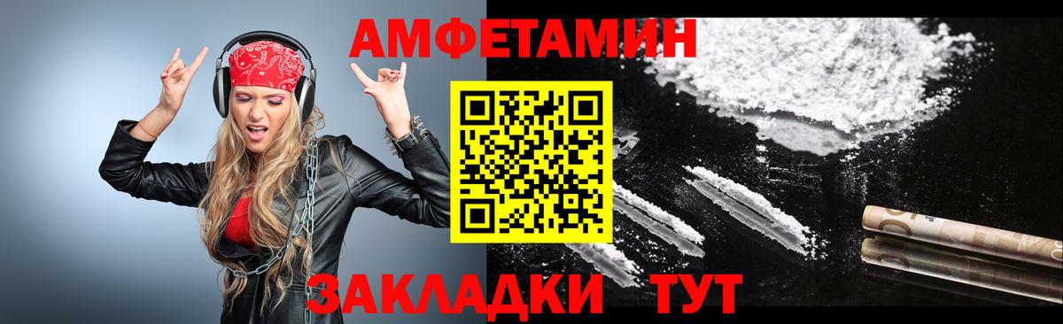 Первитин кристалл Вичуга