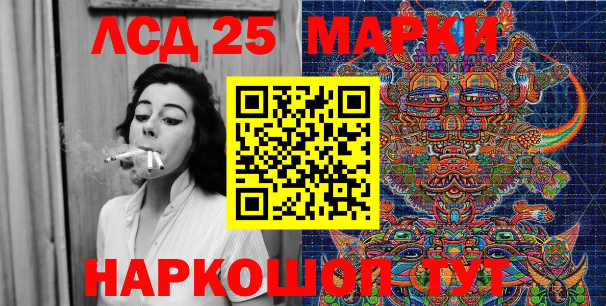 Наркотические марки 1,8мг Вичуга