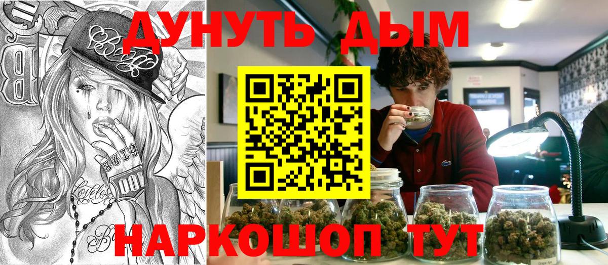 Каннабис OG Kush  Вход с VPN  Шишки марихуана VHQ  Канабис семена  Вичуга  Бошки марихуана планчик 